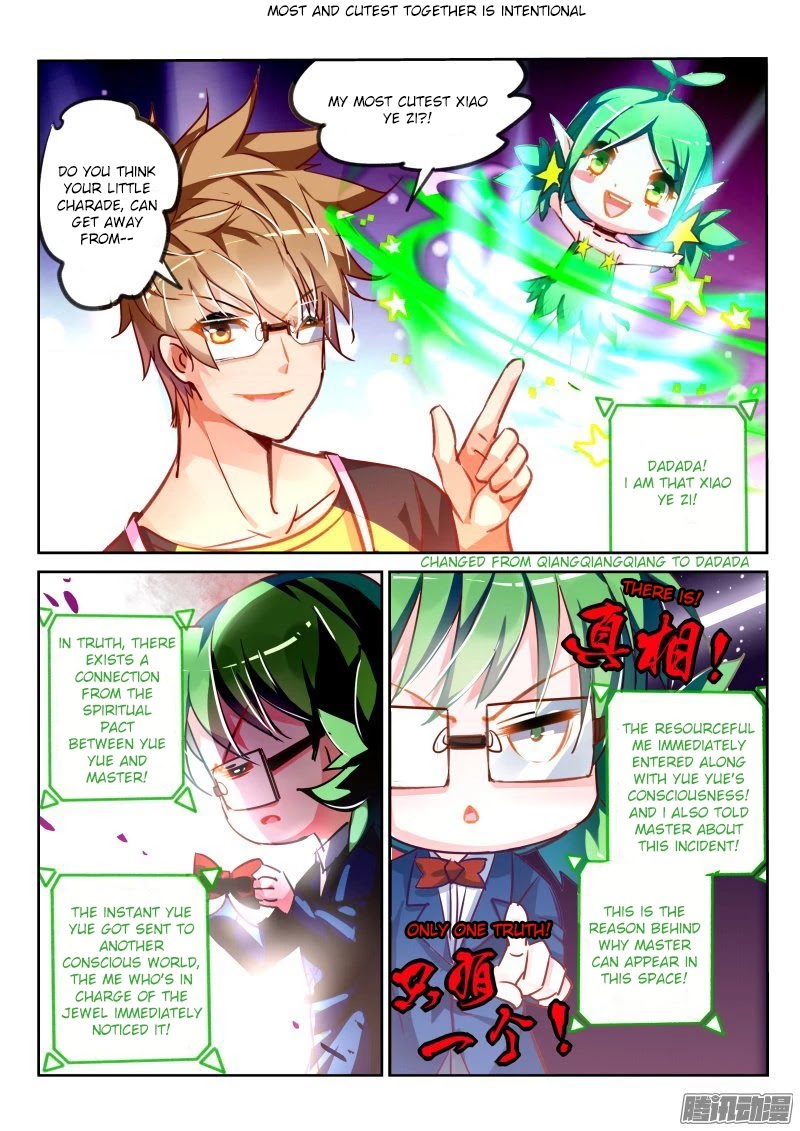 Demon Spirit Seed Manual Chapter 118 page 7 - Chapter 118: The Most Realistic Horror