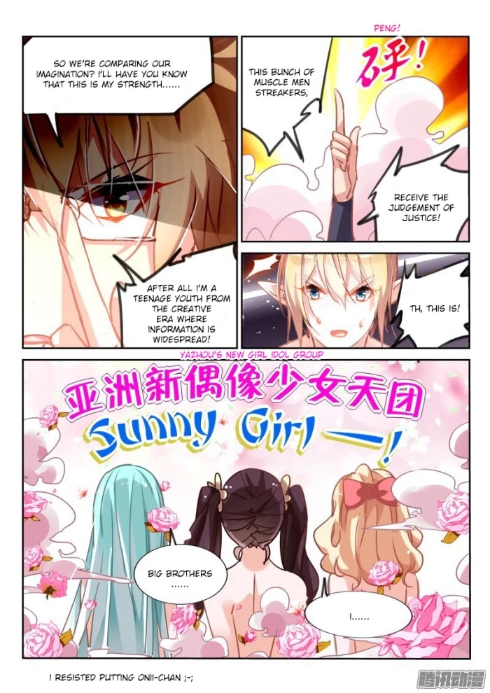 Demon Spirit Seed Manual Chapter 119 page 6 - Chapter 119: Creative Era!