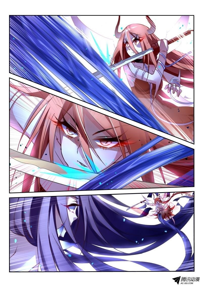 Demon Spirit Seed Manual Chapter 12 page 4 - Chapter 12: Merging bodies?!