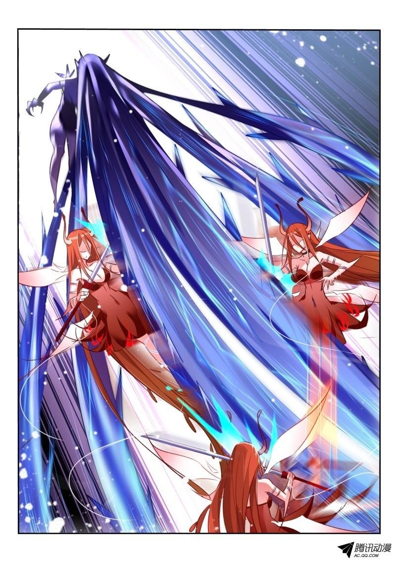 Demon Spirit Seed Manual Chapter 12 page 5 - Chapter 12: Merging bodies?!