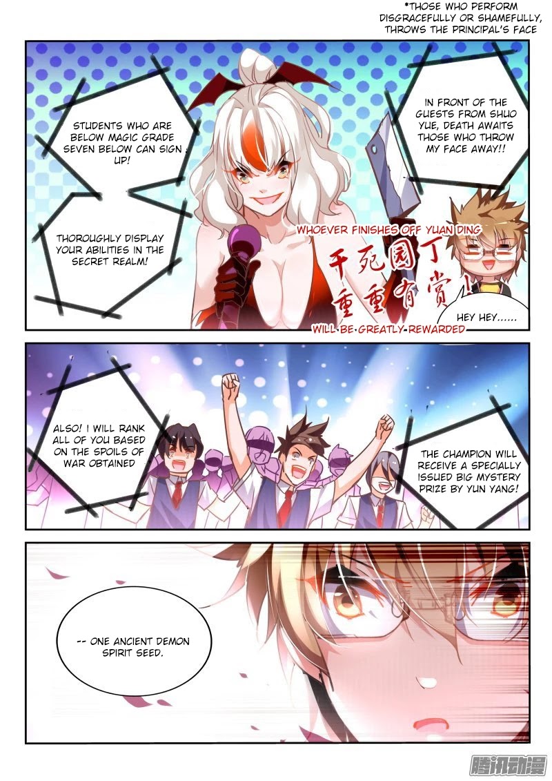 Demon Spirit Seed Manual Chapter 124 page 3 - Chapter 124: Scorching Flame Secret Realm! Open!