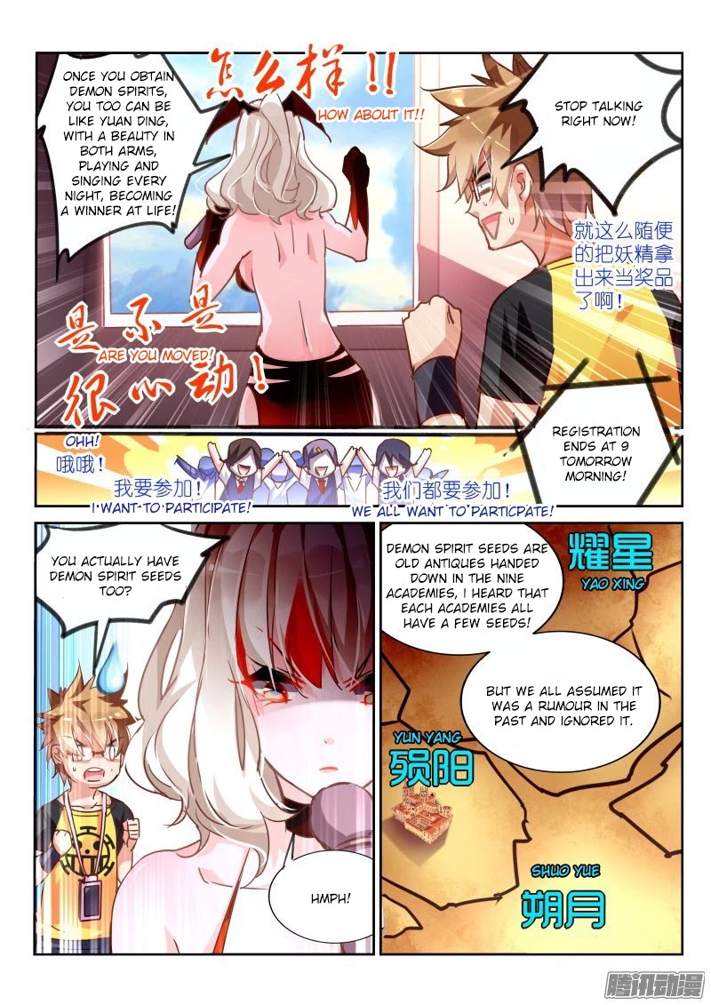 Demon Spirit Seed Manual Chapter 124 page 4 - Chapter 124: Scorching Flame Secret Realm! Open!