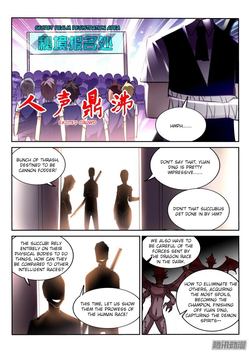 Demon Spirit Seed Manual Chapter 124 page 7 - Chapter 124: Scorching Flame Secret Realm! Open!