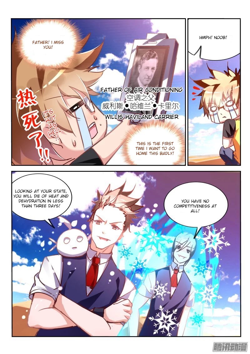 Demon Spirit Seed Manual Chapter 125 page 8 - Chapter 125: Comment Wars