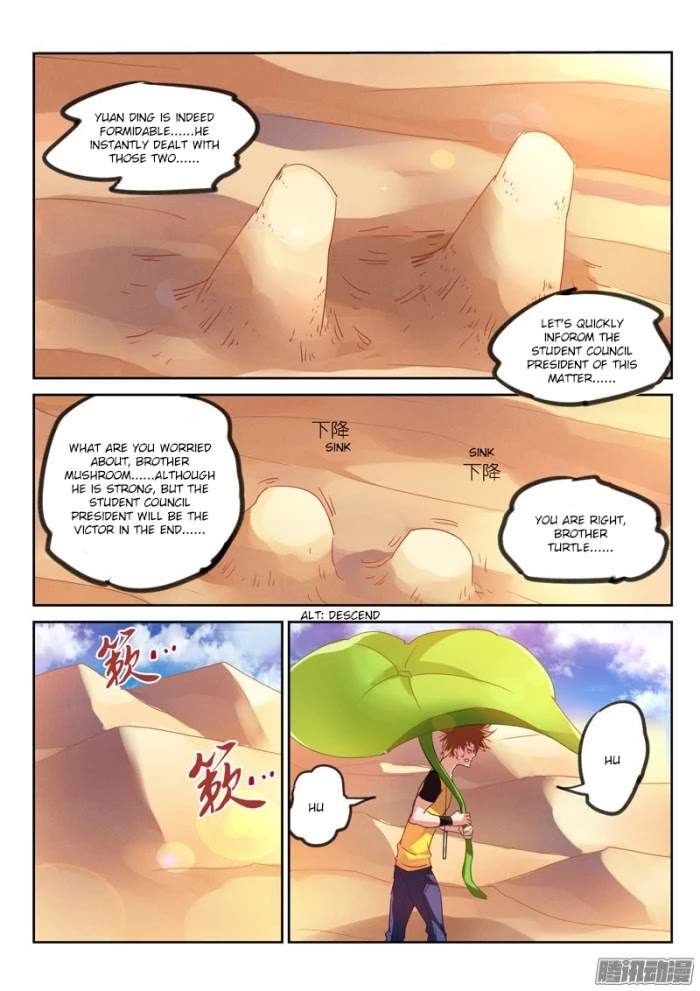 Demon Spirit Seed Manual Chapter 127 page 3 - Chapter 127: Mushroom Brother
