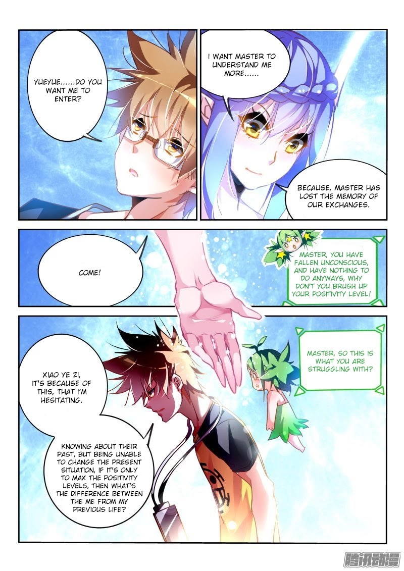 Demon Spirit Seed Manual Chapter 130 page 3 - Chapter 130: System Upgrade!