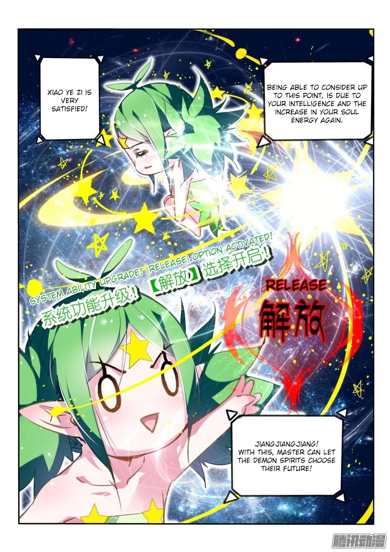 Demon Spirit Seed Manual Chapter 130 page 4 - Chapter 130: System Upgrade!