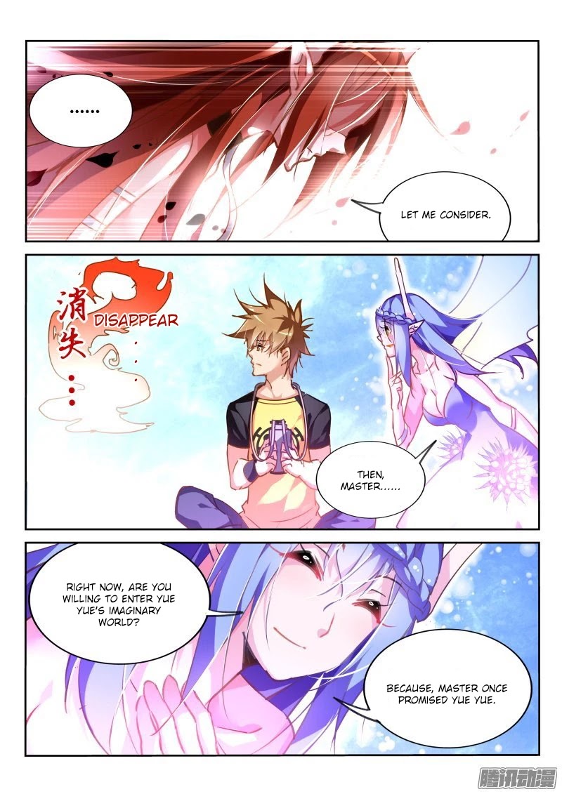 Demon Spirit Seed Manual Chapter 130 page 8 - Chapter 130: System Upgrade!