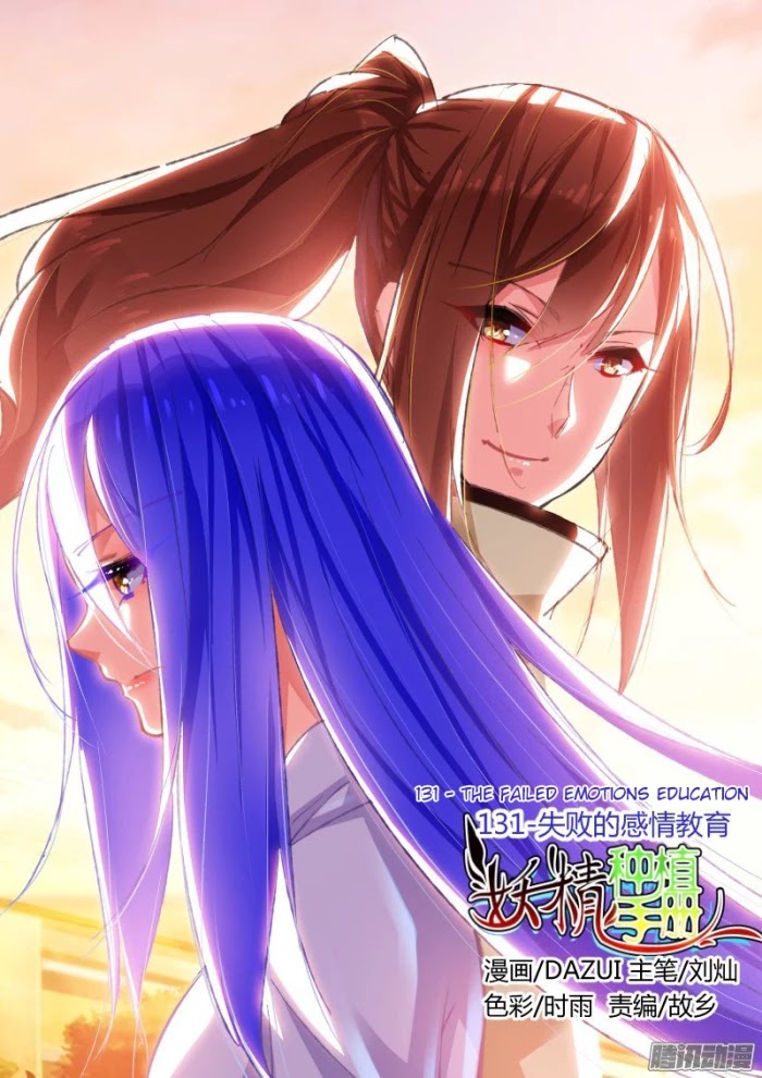 Demon Spirit Seed Manual Chapter 131 page 1 - Chapter 131: The Failed Emotions Education
