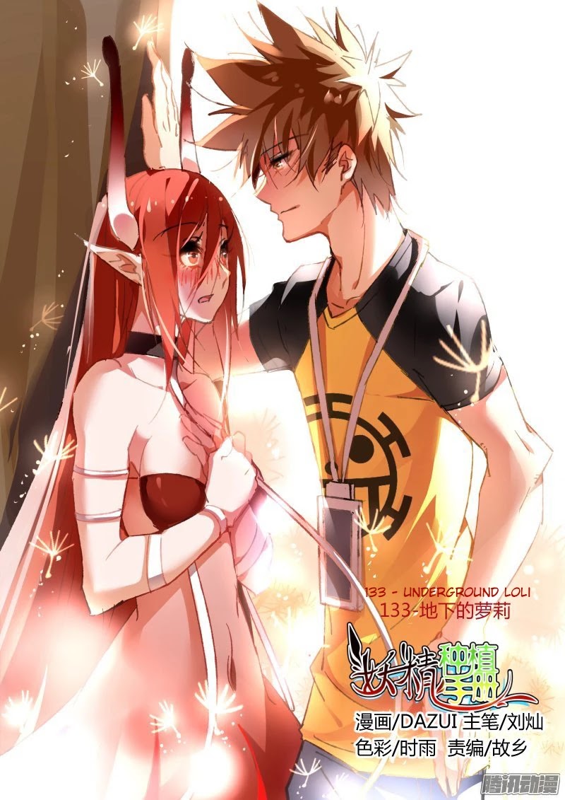 Demon Spirit Seed Manual Chapter 133 page 1 - Chapter 133: Underground Loli