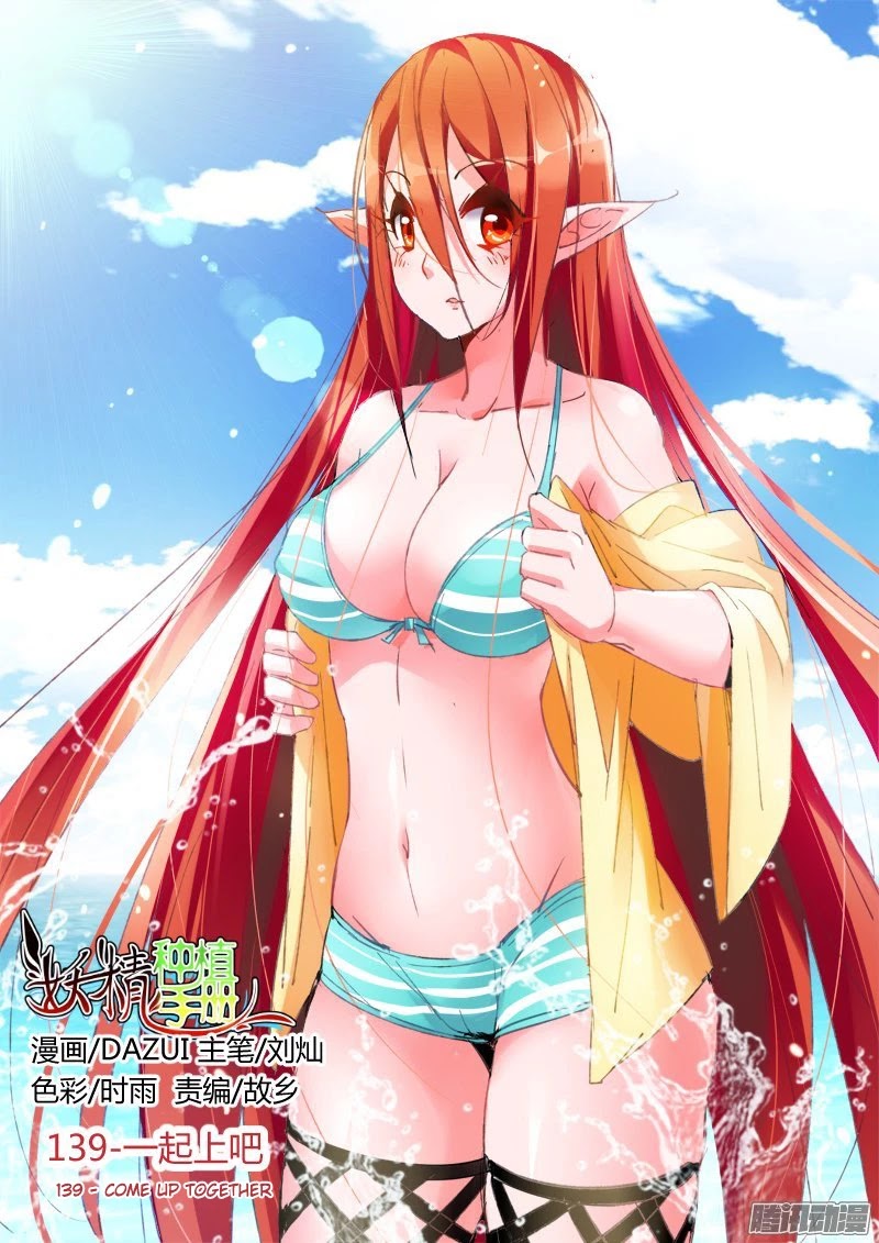 Demon Spirit Seed Manual Chapter 139 page 1 - Chapter 139: Come Up Together