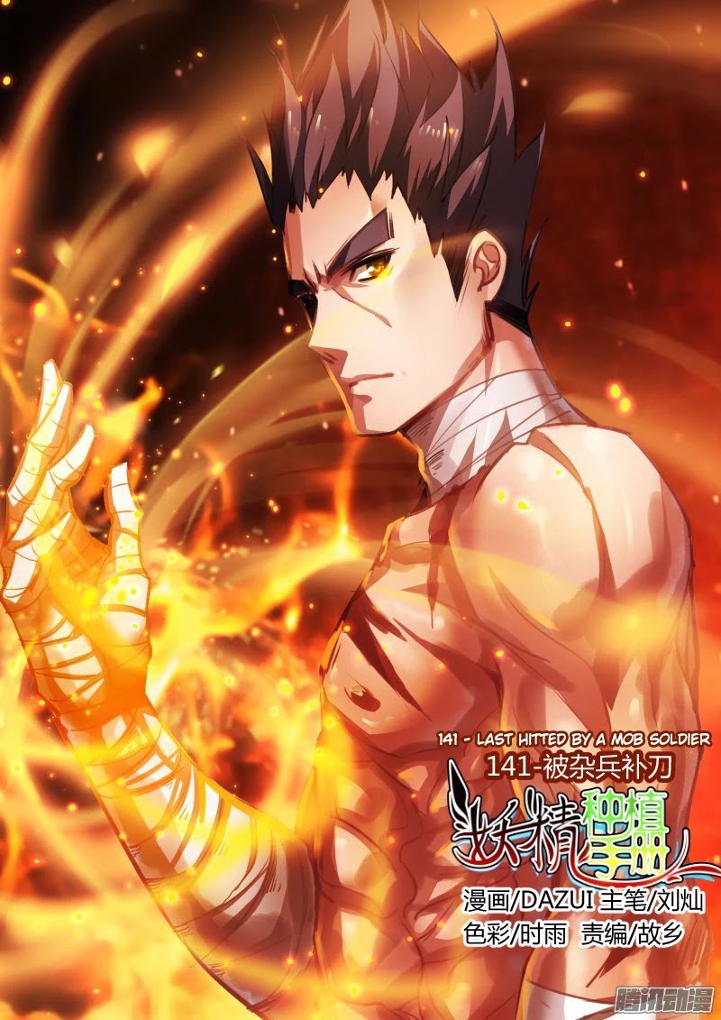Demon Spirit Seed Manual Chapter 141 page 1 - Chapter 141: Last Hitted By A Mob Soldier