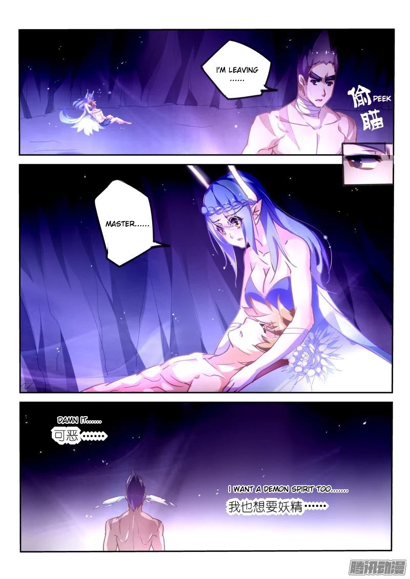 Demon Spirit Seed Manual Chapter 143 page 5 - Chapter 143: Request To Mate