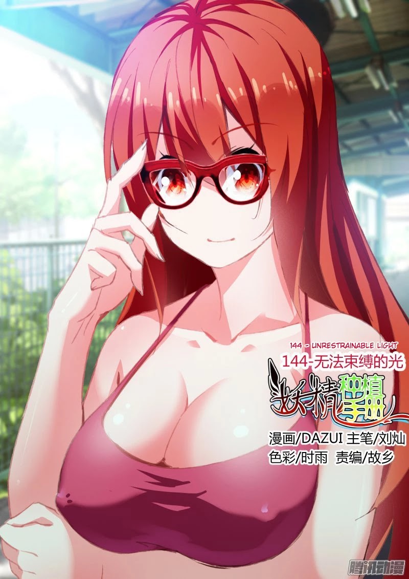Demon Spirit Seed Manual Chapter 144 page 1 - Chapter 144: Unrestrainable Light