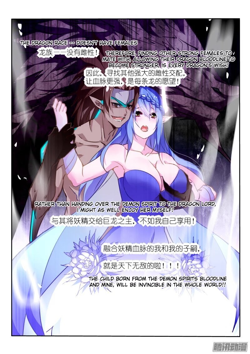 Demon Spirit Seed Manual Chapter 144 page 2 - Chapter 144: Unrestrainable Light