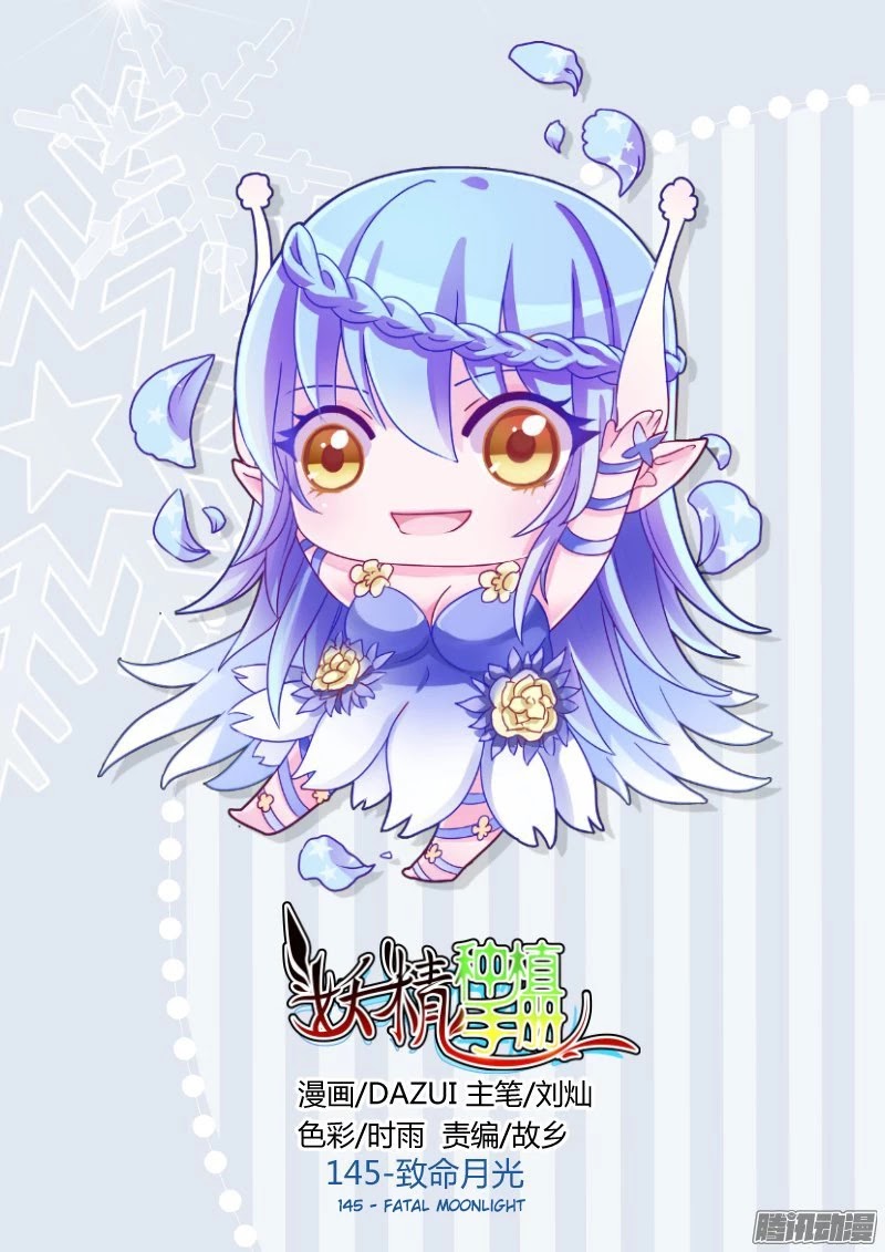 Demon Spirit Seed Manual Chapter 145 page 1 - Chapter 145: Fatal Moonlight