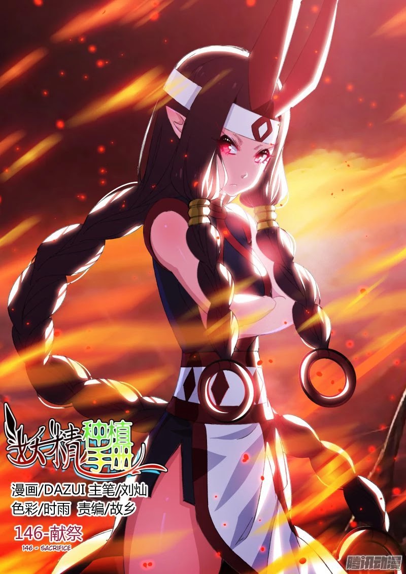 Demon Spirit Seed Manual Chapter 146 page 1 - Chapter 146: Sacrifice