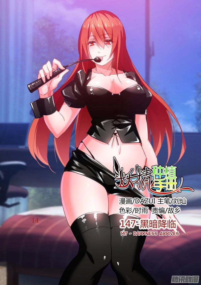 Demon Spirit Seed Manual Chapter 147 page 1 - Chapter 147: Darkness Arrives