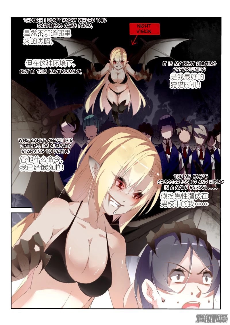 Demon Spirit Seed Manual Chapter 148 page 3 - Chapter 148: Succubus Again!
