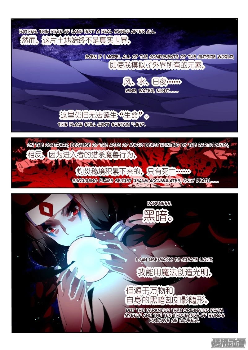 Demon Spirit Seed Manual Chapter 150 page 3 - Chapter 150: Darkness and Burning Beast