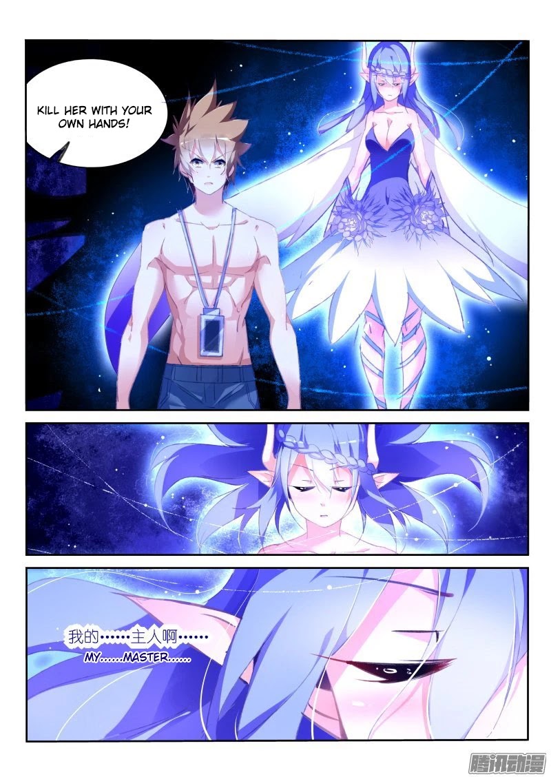 Demon Spirit Seed Manual Chapter 151 page 3 - Chapter 151: Those Who Sows Discord Must Die