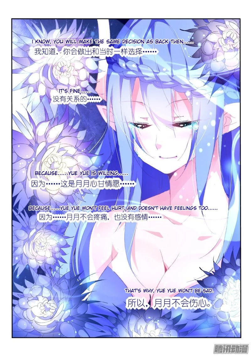 Demon Spirit Seed Manual Chapter 151 page 4 - Chapter 151: Those Who Sows Discord Must Die
