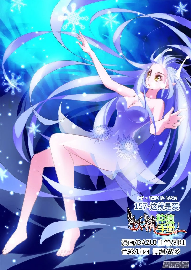 Demon Spirit Seed Manual Chapter 157 page 1 - Chapter 157: This Is Love