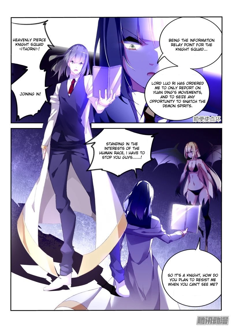 Demon Spirit Seed Manual Chapter 158 page 8 - Chapter 158: Knight Fights Succubus