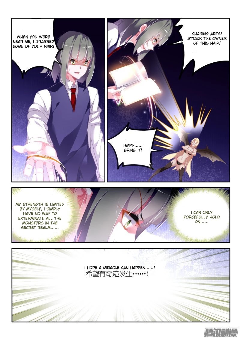 Demon Spirit Seed Manual Chapter 158 page 9 - Chapter 158: Knight Fights Succubus