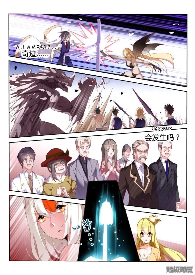 Demon Spirit Seed Manual Chapter 159 page 2 - Chapter 159: Give Birth To A Second Child