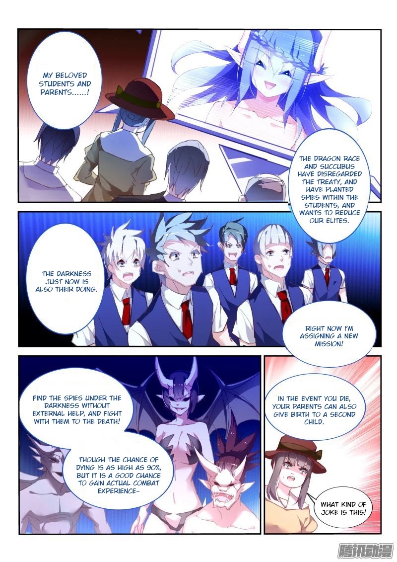 Demon Spirit Seed Manual Chapter 159 page 5 - Chapter 159: Give Birth To A Second Child