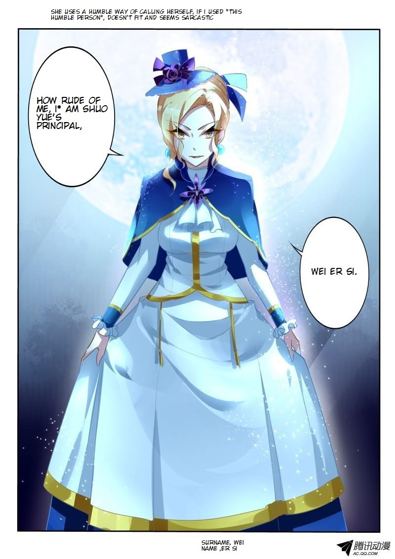 Demon Spirit Seed Manual Chapter 16 page 2 - Chapter 16: Demon Spirit Collection First Chapter