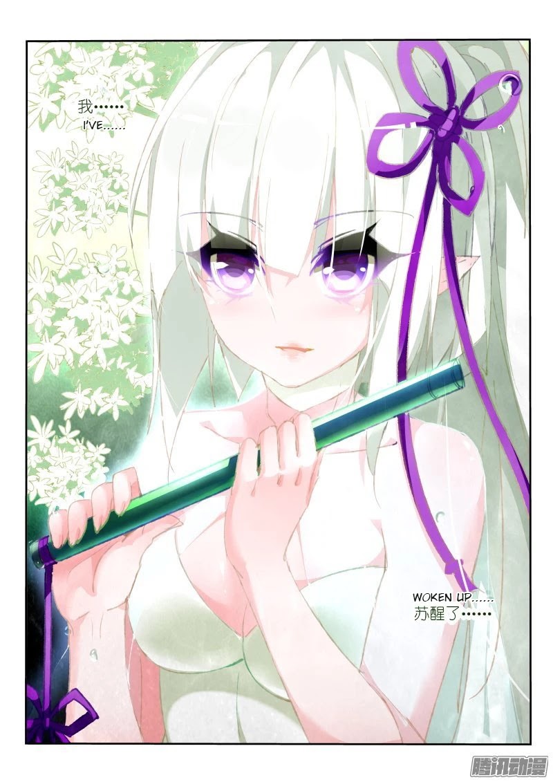 Demon Spirit Seed Manual Chapter 163 page 11 - Chapter 163: New Demon Spirit Arrives!