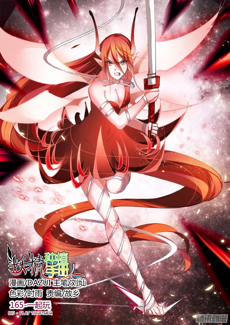 Demon Spirit Seed Manual Chapter 165 page 1 - Chapter 165: Play Together