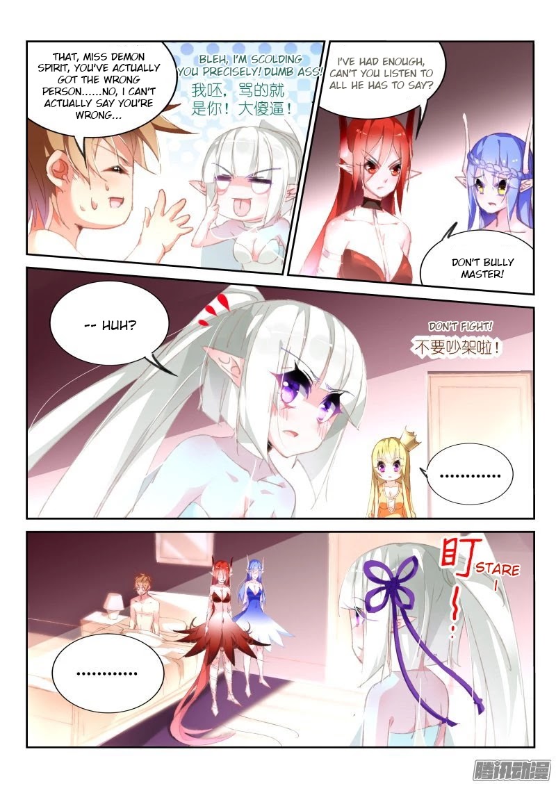 Demon Spirit Seed Manual Chapter 166 page 4 - Chapter 166: Husband and Wife Relationship?!
