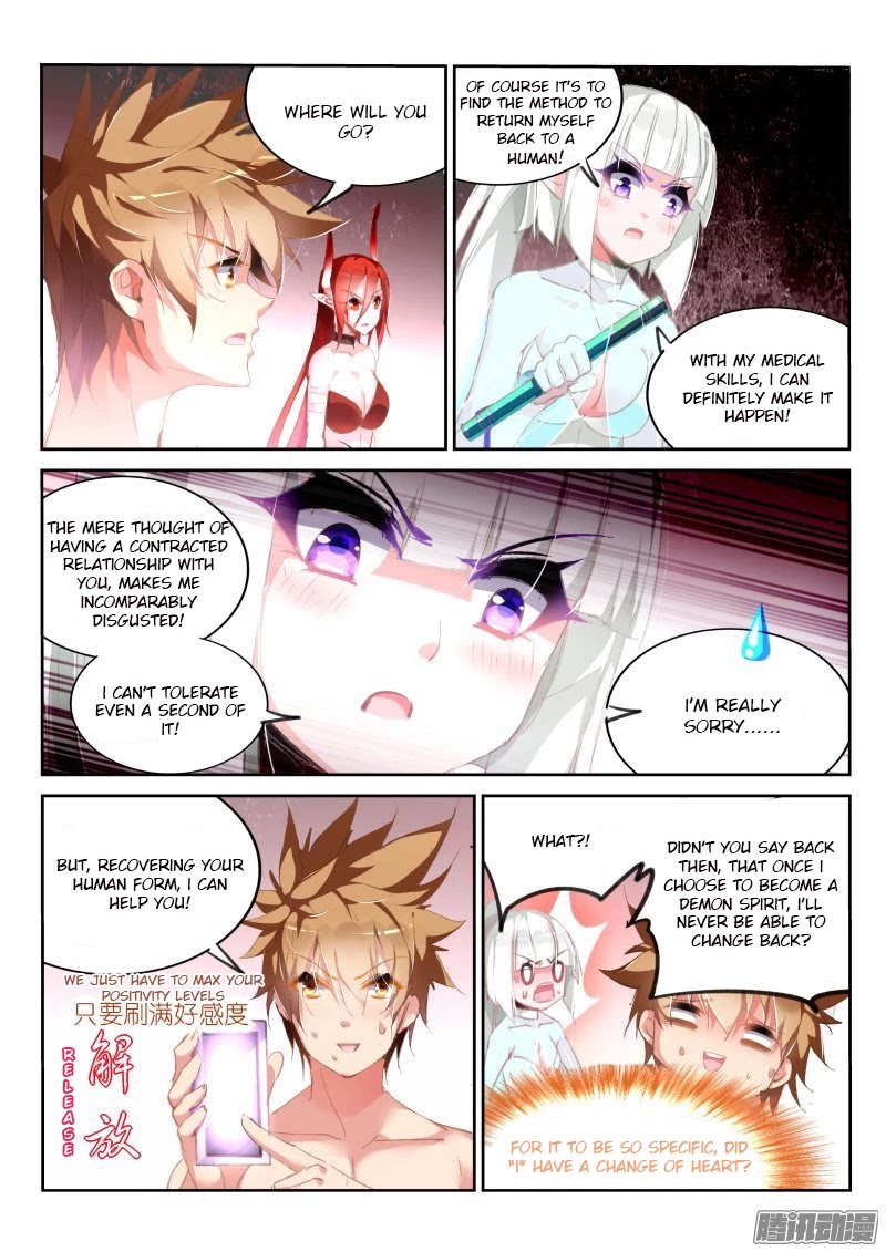 Demon Spirit Seed Manual Chapter 167 page 5 - Chapter 167: Demon Spirit Bai Zhi Collection Complete