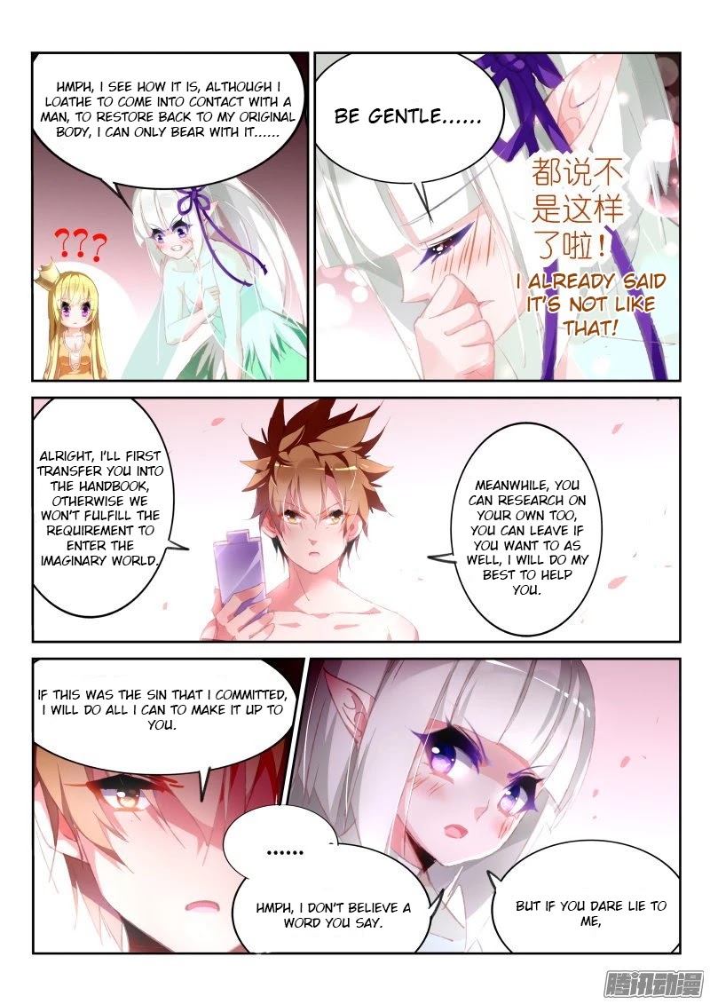 Demon Spirit Seed Manual Chapter 167 page 7 - Chapter 167: Demon Spirit Bai Zhi Collection Complete