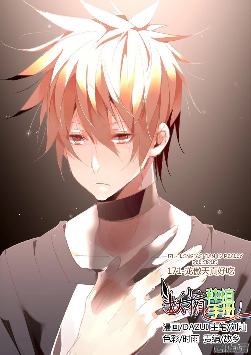 Demon Spirit Seed Manual Chapter 171 page 1 - Chapter 171: Long Ao Tian Is Really Delicious