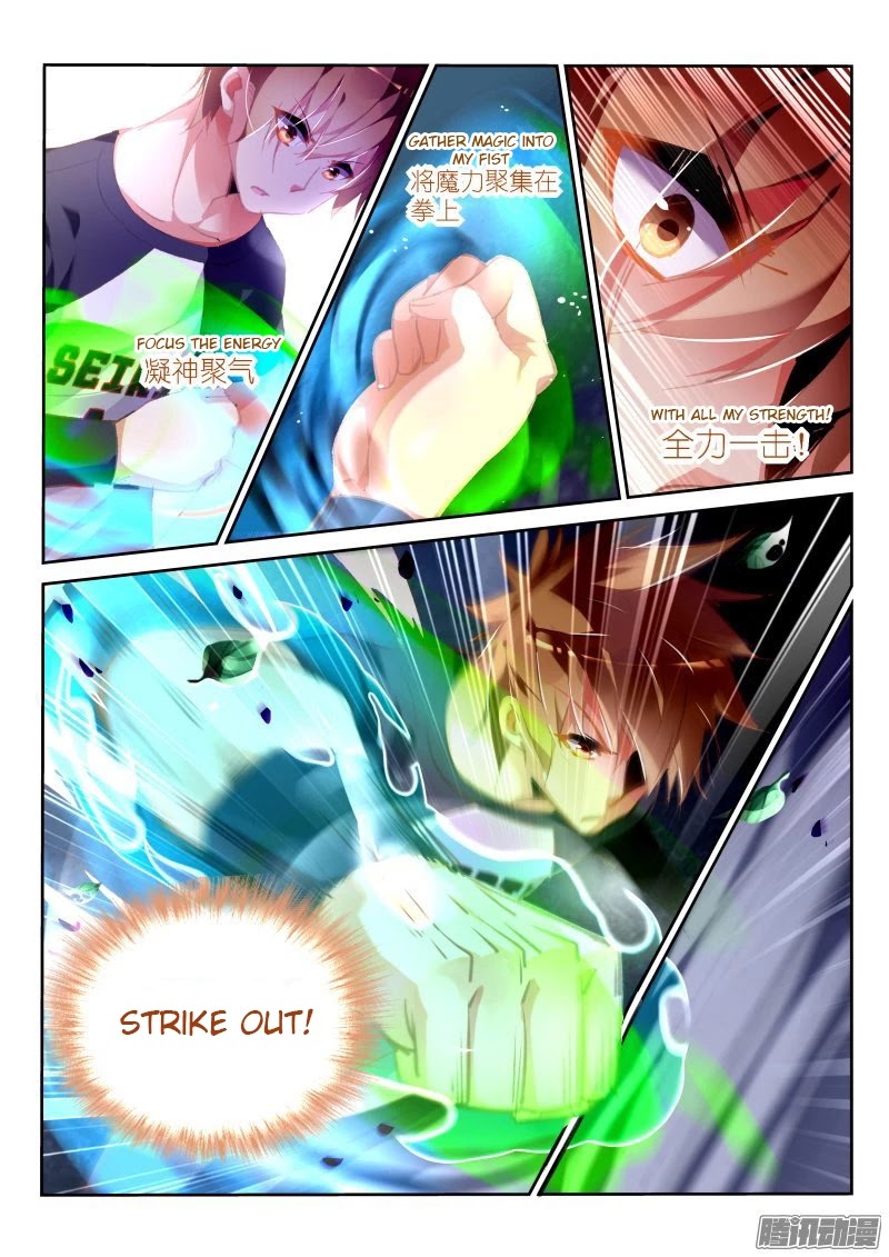 Demon Spirit Seed Manual Chapter 171 page 8 - Chapter 171: Long Ao Tian Is Really Delicious