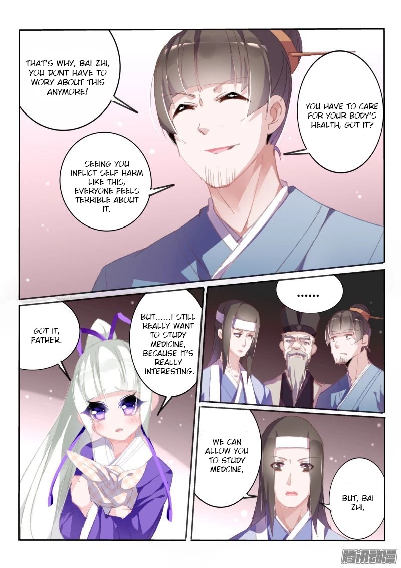 Demon Spirit Seed Manual Chapter 173 page 5 - Chapter 173: Crybaby