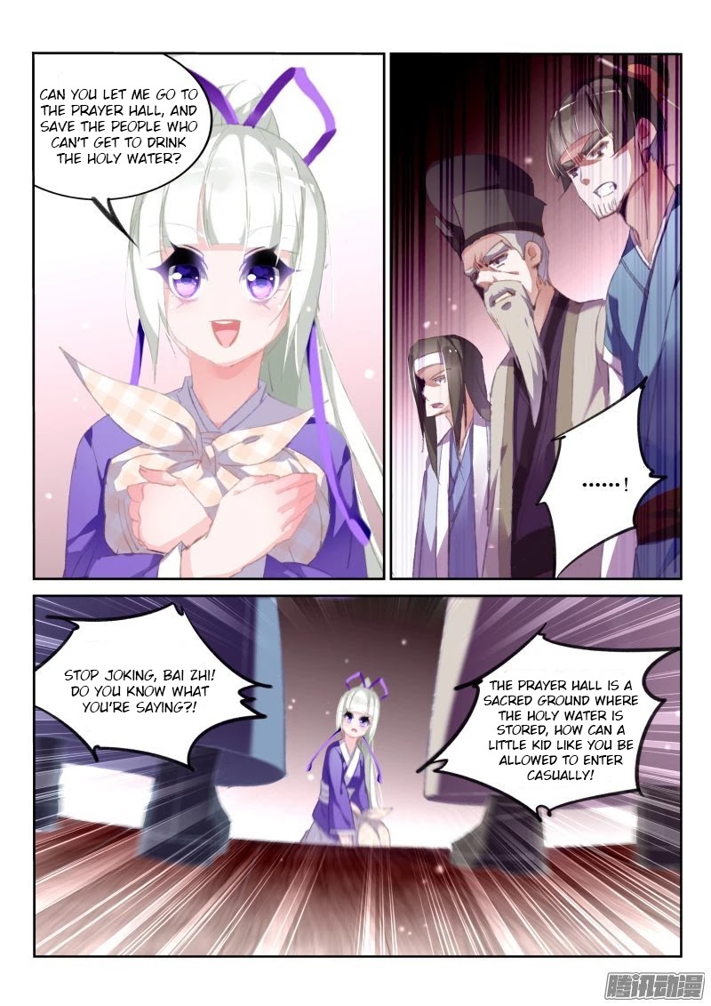 Demon Spirit Seed Manual Chapter 173 page 7 - Chapter 173: Crybaby