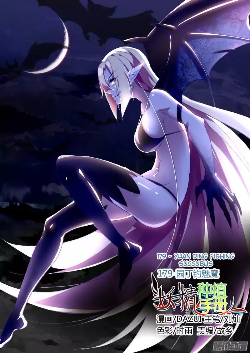 Demon Spirit Seed Manual Chapter 179 page 1 - Chapter 179: Yuan Ding Fishing Succubus