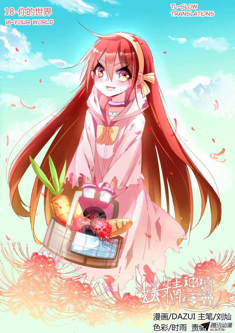Demon Spirit Seed Manual Chapter 18 page 1 - Chapter 18: Your World