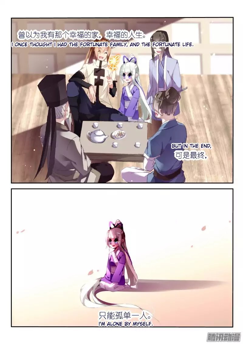 Demon Spirit Seed Manual Chapter 182 page 2 - Chapter 182: Solo Hunt