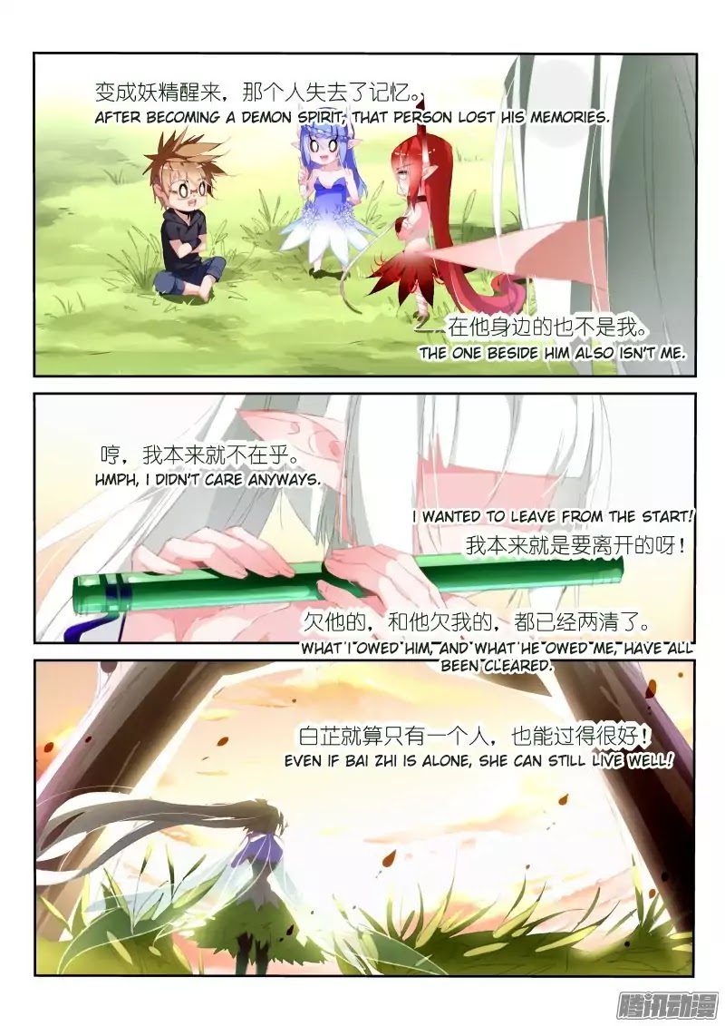 Demon Spirit Seed Manual Chapter 182 page 3 - Chapter 182: Solo Hunt