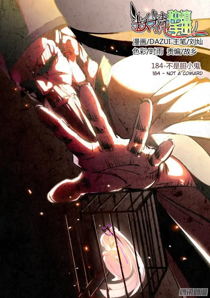 Demon Spirit Seed Manual Chapter 184 page 1 - Chapter 184: Not A Coward