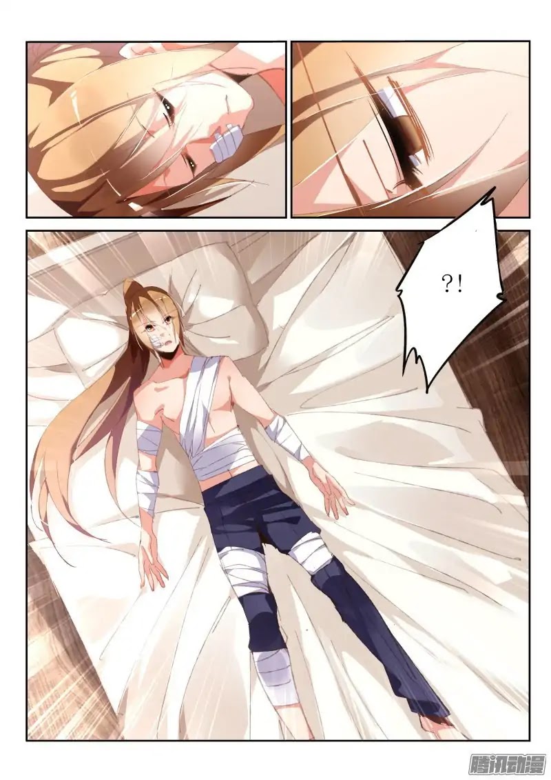 Demon Spirit Seed Manual Chapter 186 page 5 - Chapter 186