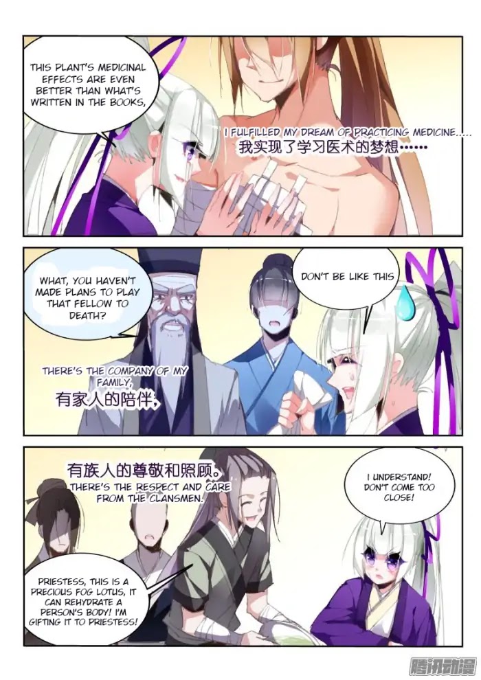 Demon Spirit Seed Manual Chapter 188 page 3 - Chapter 188: Beauty Dream