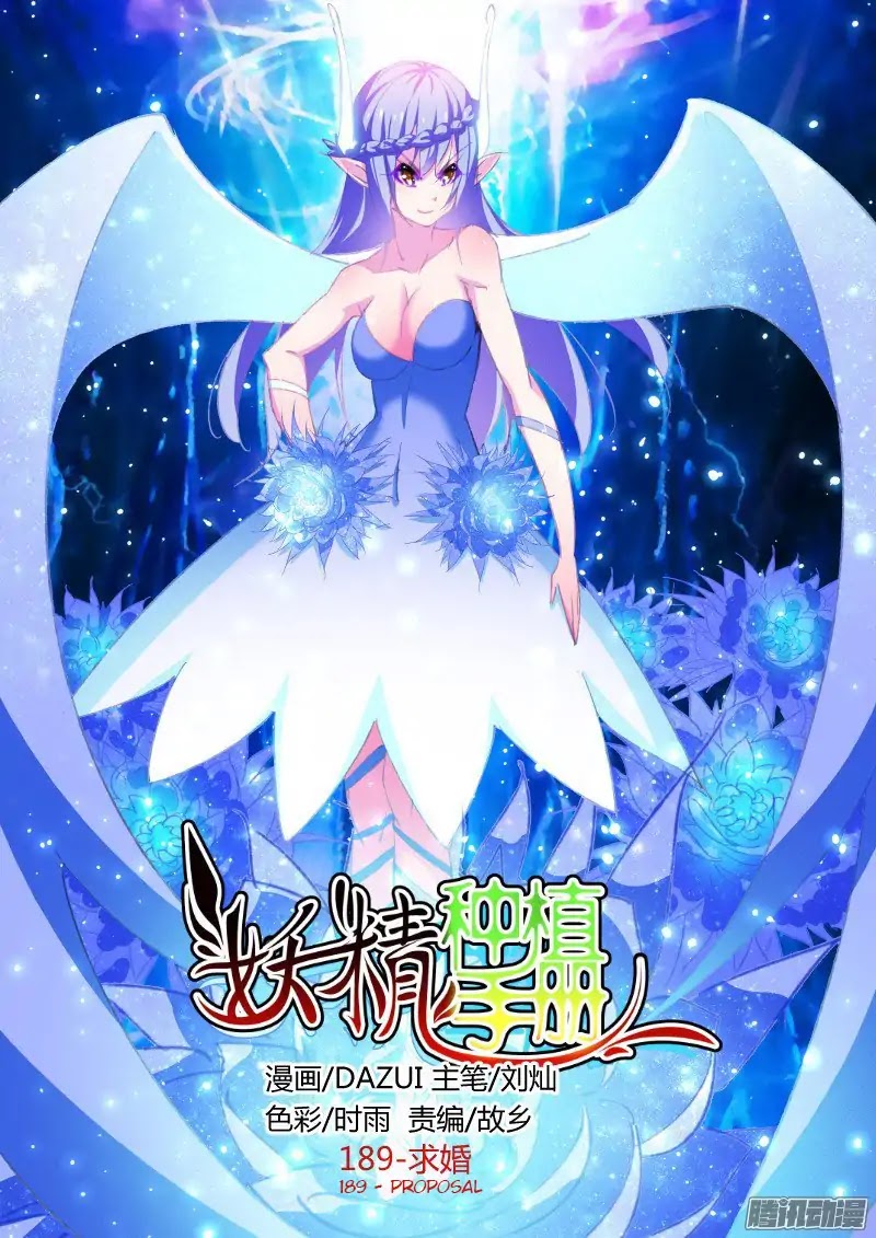 Demon Spirit Seed Manual Chapter 189 page 1 - Chapter 189: Proposal