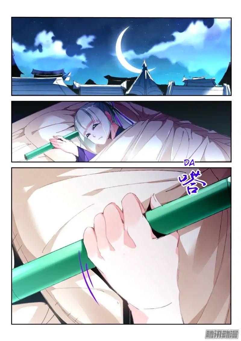 Demon Spirit Seed Manual Chapter 189 page 2 - Chapter 189: Proposal